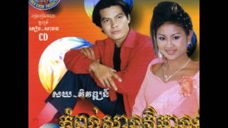 Khmer Krom SongKhmer Krom Production VOL4 [upl. by Vasily153]