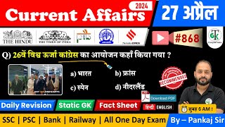 27 April 2024 Current Affairs  Daily Current Affairs  Static GK  Current News  Crazy GkTrick [upl. by Jonathon]