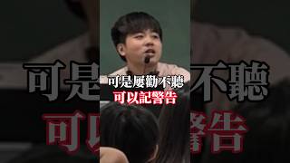 大家都很乖啦，不要讓我記🥰【老瑜】 搞笑 校園生活 搞笑视频 校园 熱門 校園風景 douyin 推薦 校園 校园搞笑 [upl. by Ynettirb]