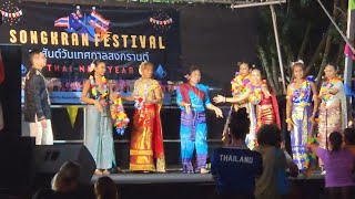 2024 Thai Songkran Festival  Cairns Saturday Nightlife [upl. by Smoot]