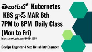 తెలుగులో New Daily Kubernetes MARCH 6th 2024 7PM to 8PM IST CKA CKAD AKS EKS RANCHER ISTIO HELM [upl. by Padgett527]