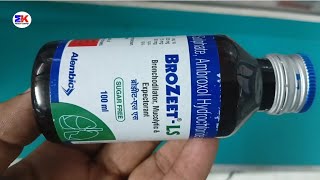 Brozeet Ls Syrups  Ambroxol Levosalbutamol and Guaifenesin Syrup  Brozeet Ls Syrups Uses Benefits [upl. by Sanger741]