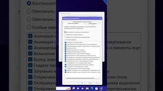 Pagefilesys как удалить в Windows 11 [upl. by Oznecniv]