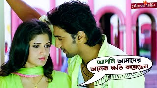 আপনি আমাদের অনেক ক্ষতি করেছেন  Shedin Dekha Hoyechilo  Dev  Srabanti  Movie scene  SVF Movies [upl. by Nosylla]