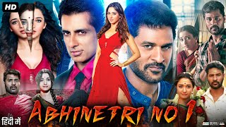 Abhinetri No 1 Full Movie In Hindi  Prabhu Deva Tamanna Bhatia Sonu Sood  Review amp Fact [upl. by Nitsyrk]