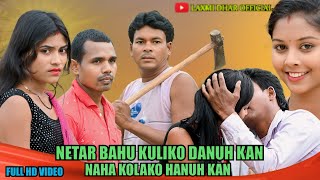 NETAR BAHU KULIKO DANUH KAN NAHA KOLAKO HANUH KAN  New santali short film 2024 [upl. by Eben]