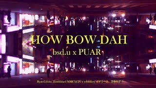 ＨＯＷ ＢＯＷ ＤＡＨ 日本では [upl. by Rhee55]