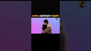 രക്തം കുടിക്കുന്ന വവ്വാൽmysterymalayalam mysterious fact amazingfact mysterious interesting [upl. by Arlon716]