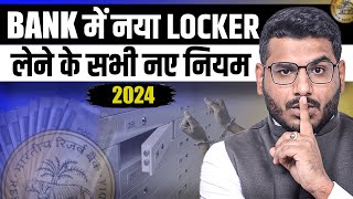 Bank Locker New Rules 2024  RBI New Bank Locker Rules [upl. by Vtehsta269]