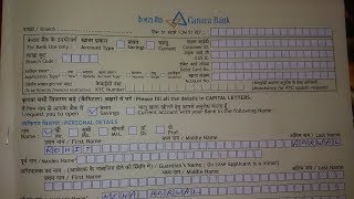 How to Fill Canara Bank Account Opening Form [upl. by Adna549]