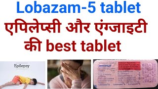 Lobazapam 5 tabletclobazam tablet uses benifits precaution in hindihow to take lobazam tablet [upl. by Notfol]