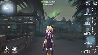 310 Coordinator  Pro Player  Lakeside Village  Identity V [upl. by Dolf14]