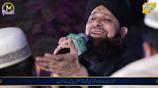 Maula Ya Salli Wa Sallim Owais Raza Qadri [upl. by Noired]