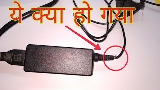 laptop charger repair in hindi [upl. by Nnaitsirhc]