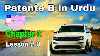 Patente B Chapter 1 in Urdu Lesson 09 in Punjabi Hindi  PATENTE B MASTER [upl. by Nodlew]