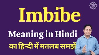 Imbibe meaning in Hindi  Imbibe ka matlab kya hota hai [upl. by Nhtanhoj]