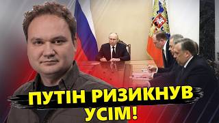 МУСІЄНКО ТЕРМІНОВЕ зпід КУРСЬКА відчайдушна АТАКА РОСІЯН Що відомо У Москві ПАНІКУЮТЬ [upl. by Eelasor696]