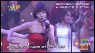 Kouhaku Uta Gassen 2012  AKB48 Hevy Rotation [upl. by Dibri866]