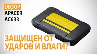 Обзор внешнего HDD Apacer AC633 на 1 ТБ Защищен от ударов и влаги [upl. by Blatman]