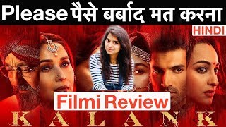 Kalank Movie REVIEW  Filmi Review  Deeksha Sharma [upl. by Osy494]