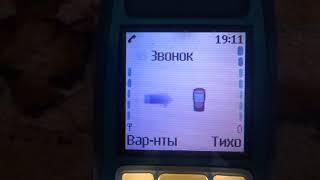 Nokia 3100 original ringtones [upl. by Aneleasor471]