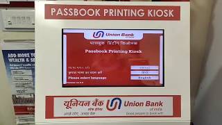 union bank ki Passbook print kaise Kare  Union Bank passbook printing  passbook entry machine [upl. by Iatnohs937]