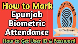 How to Mark Biometric Attendance  Epunjab Biometric Attendance  Epunjab Staff Attendance [upl. by Dib384]