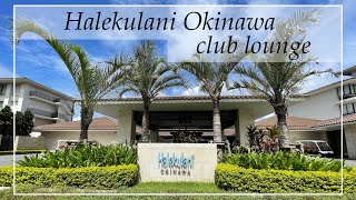 【ENGSUB】 ハレクラニ沖縄 Halekulani Okinawa [upl. by Hyacinthia]