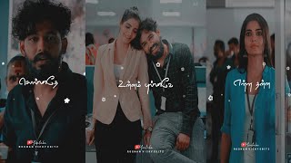 Tamil Whatsapp Status Video Love Song New 💕 2021 Love Whatsapp Status Tamil 💕 Feeling Song Tamil [upl. by Ahsikyw]