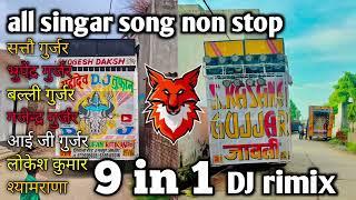 all singar song non stop rasiya DJ rimix DJ komal prajapat rimix [upl. by Ardnac]