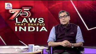 75 Years Laws that Shaped India  The POSH Act 2013  05 January 2022 [upl. by Sherrard]