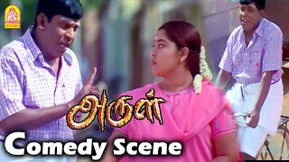 பங்காலி மணிய வெச்சே மணிக்கு மணி அடிக்குற  Arul Hd Comedy Scene Vikram  Jyothika Vadivelu [upl. by Leunamesoj]