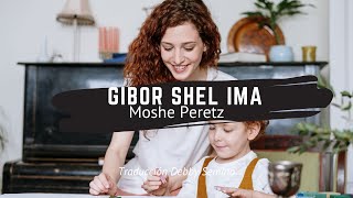 Moshe Peretz Gibor shel ima גבור של אמא מושה פרץ Subtítulos español [upl. by Emaj916]