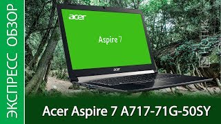 Экспрессобзор ноутбука Acer Aspire 7 A71771G50SY [upl. by Otreblig]