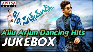 So Satyamurthy Full Songs amp Allu Arjun Dancing Hits  Jukebox [upl. by Watkin955]