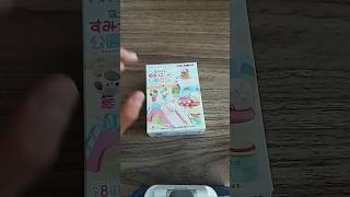 Unboxing sumikko gurashi blind boxunboxing sumikkogurashi sumikko [upl. by Yran97]