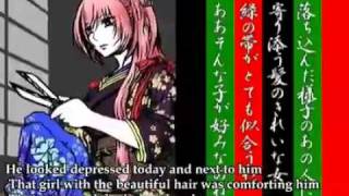 【Megurine Luka】The Tailor Shop on Enbizaka English Subbed 【Vocaloid Oriental Story】 [upl. by Sac]