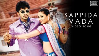 Sappida Vada Video Song  Kuththu  Silambarasan  Divya Spandana  Srikanth Deva [upl. by Annaillil]