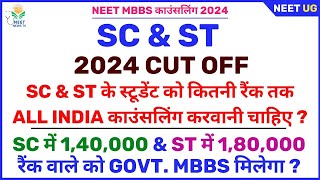 SC amp ST CUT OFF 2024  SC CUT OFF FOR NEET 2024  ST CUT OFF FOR NEET 2024  CUTOFF OF NEET 2024 [upl. by Shem124]