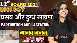 प्रसव और दुग्ध स्रावण Parturition and Lactation  मानव जनन Chapter 03 L9  Class 12th Biology NCERT [upl. by Haissi]