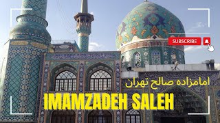 Inside View of Emamzadeh Saleh Tehran امامزاده صالح تهران  Travel and Food  Iran Vlogs [upl. by Furiya]