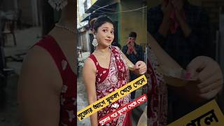 10 takai 9 ta Fuchka theke 3 te Fuchka 🤣shorts panipuri fuchka kolkatafuchka fuchkarecipe asmr [upl. by Adnahsat]