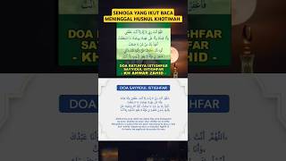 doa sayyidul istighfar doa istighfar sayyidul [upl. by Zilef654]