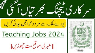 Teaching Jobs in Pakistan 2024 New Jobs 2024 in Pakistan Today Government Jobs 2024 FPSC Jobs [upl. by Neil]