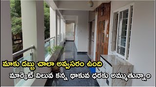 Flat for sale in Tarnaka Hyderabad  East Face  1665 sft  Show my property [upl. by Ellednahc]