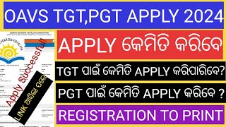 OAVS RECRUITMENT 2024 APPLY ONLINEHOW TO APPLY OAVS RECRUITMENT 2024OAVS TGT PGT APPLY ONLINE 2024 [upl. by Hacker786]