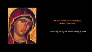 The earliest known prayer to the Theotokos [upl. by Zilber]