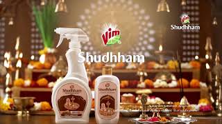 All new copper amp brass cleaner Vim Shudhham gel [upl. by Nahsrad]