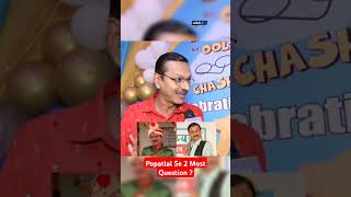 Popatlal Se 2 Most Question  tarakmehtakaultachashma tmkoc popatlal most question tmkoshort [upl. by Yeltnarb]