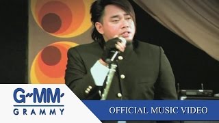 อย่างน้อย  Big Ass Ostปิดเทอมใหญ่ฯ【OFFICIAL MV】 [upl. by Elvera]